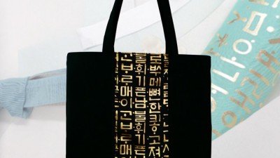 놓치면 후회! 디올뮤지엄 에코백 득템 후기 & 꿀팁 대방출 ✨
