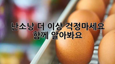 난소낭, 더 이상 걱정마세요! 함께 알아봐요 👩‍⚕️🔍